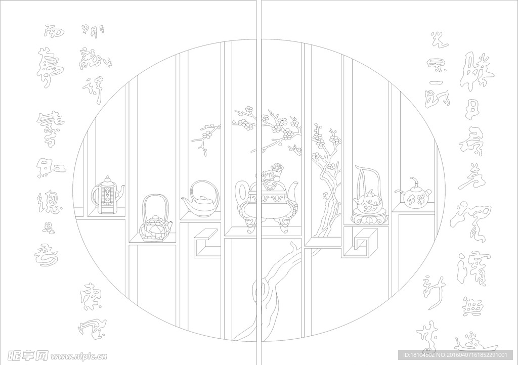 门花矢量图