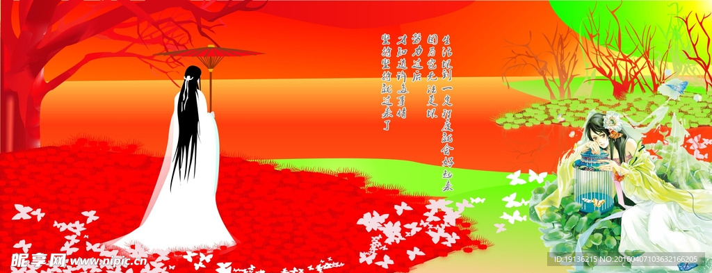 笔筒广告设计