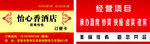 酒店名片