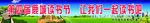 读书节  海报
