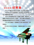 跆拳道 海报