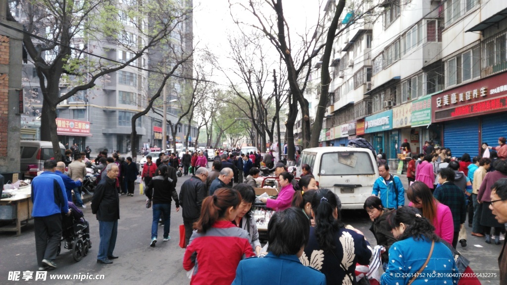 集市