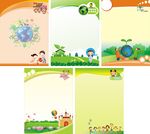 展板图