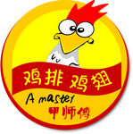 甲师傅鸡排LOGO