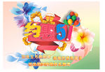 五一51