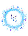 蓝色水彩花卉圈圈PSD素材
