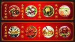 饭店灯片