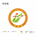 运动会标志