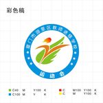 运动会标志