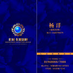 地产名片