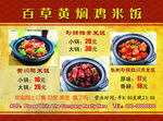 订餐卡 米线图名片