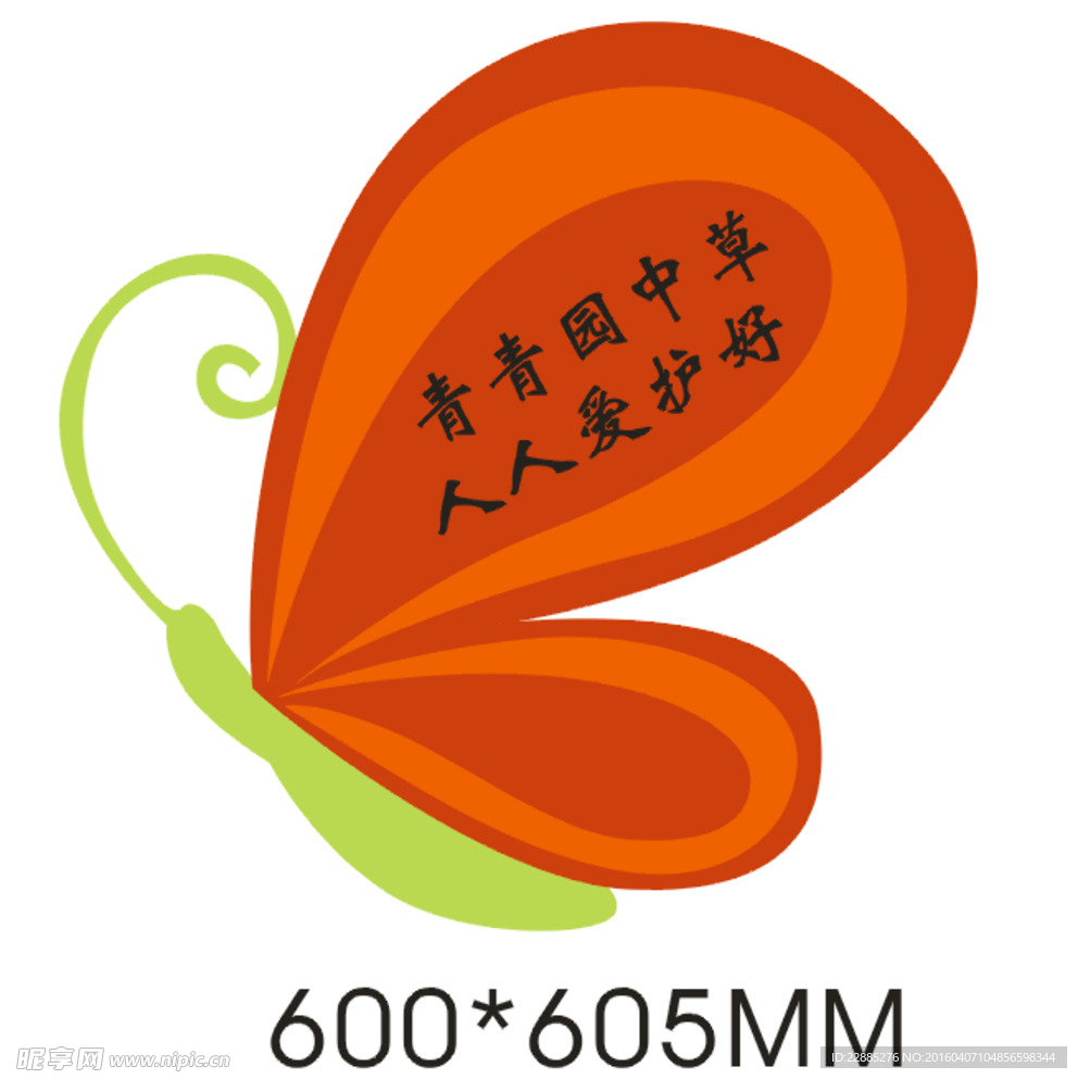 小草牌