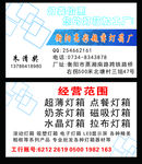 名片