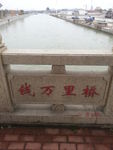 苏州风景