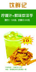 奶茶DM单