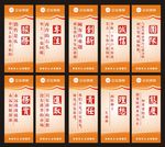 企业展板文化
