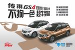 汽车