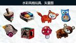 水彩物件矢量图