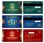 VIP卡