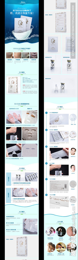 产品描述