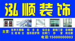 装饰 门窗  门头