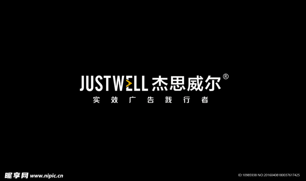 JUSTWELL杰思威尔创意