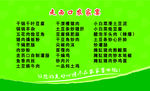 走西口名片