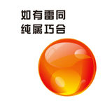 水晶球