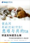 好友