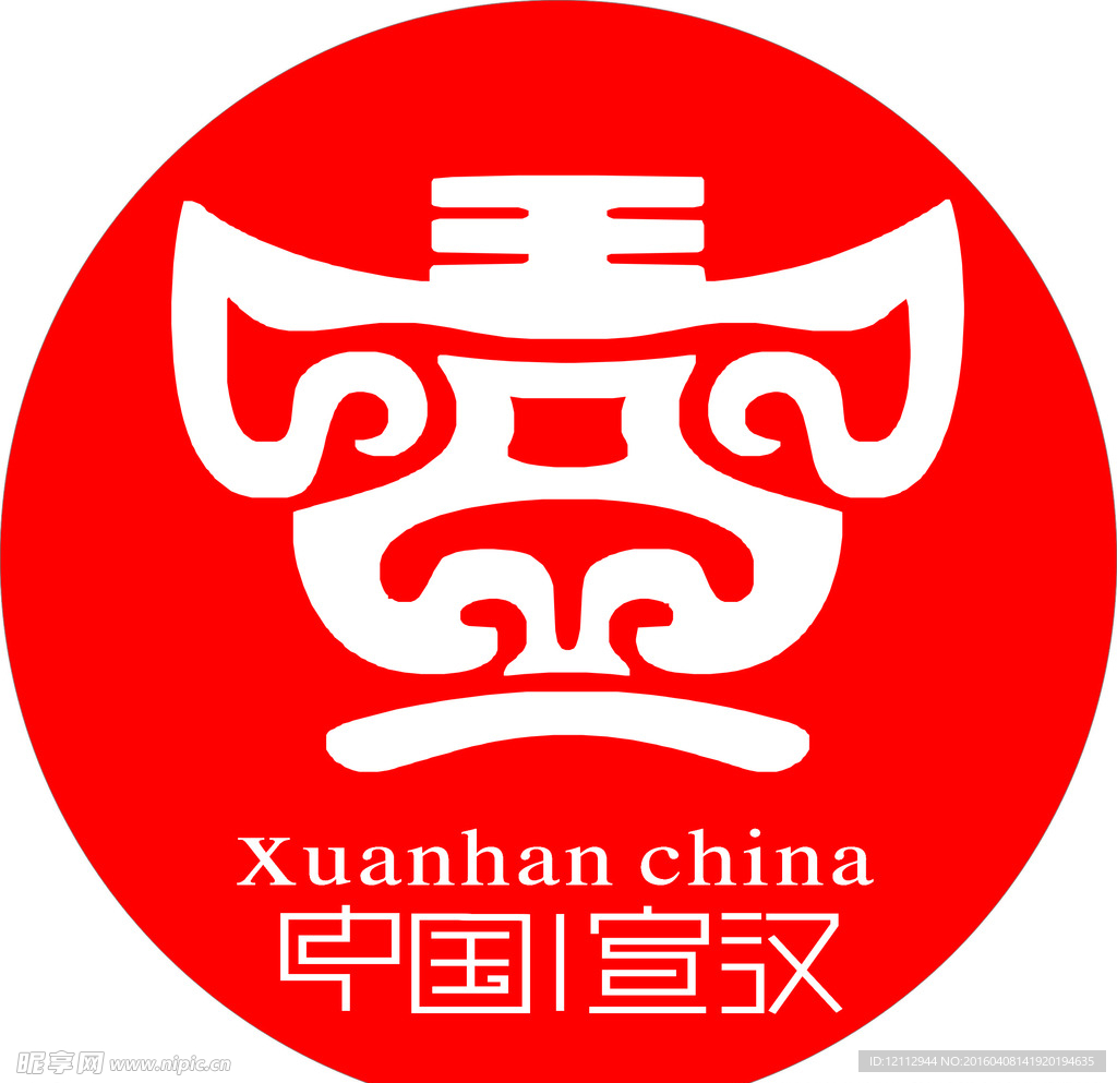 中国宣汉标志
