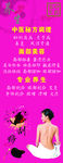 美容院展架