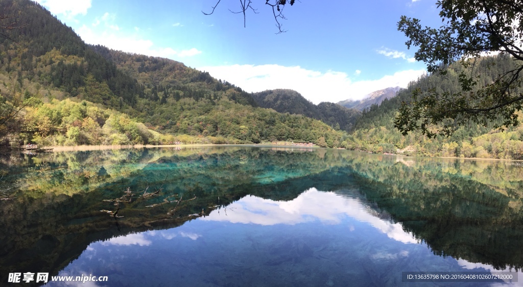 九寨沟