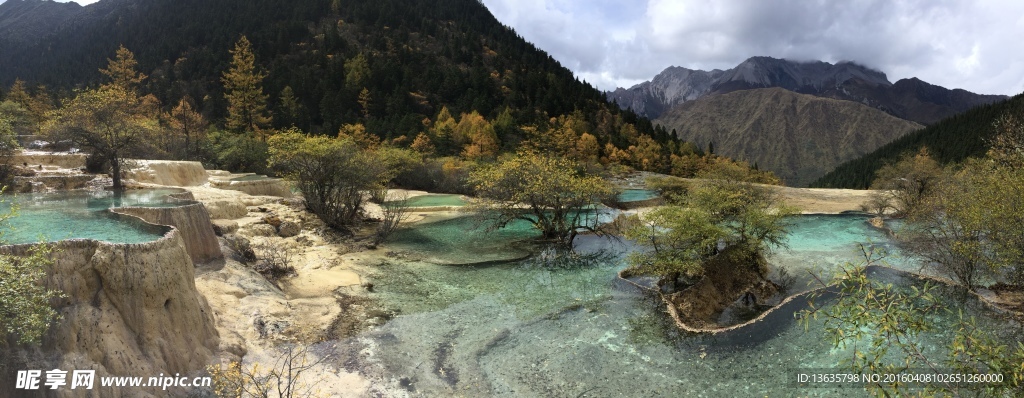 九寨沟
