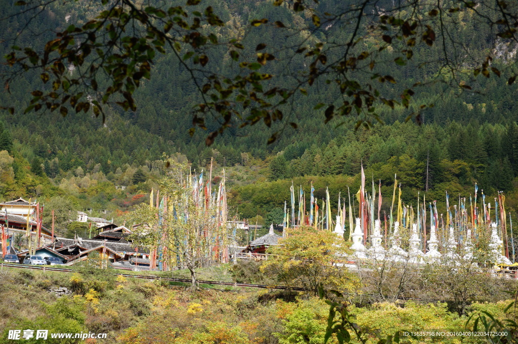 九寨沟