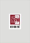 矢量Logo-好医生
