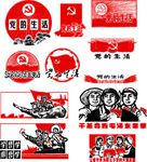 毛泽东素材