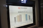 室内素材