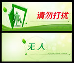卫生间标识牌