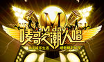 KTV广告宣传