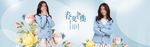 淘宝春夏女装