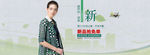 淘宝春夏女装新品