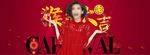 淘宝猴年新年女装