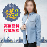 淘宝女装牛仔褂
