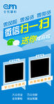 全民掌柜