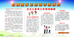 创卫城市