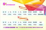 阳光百度价格表