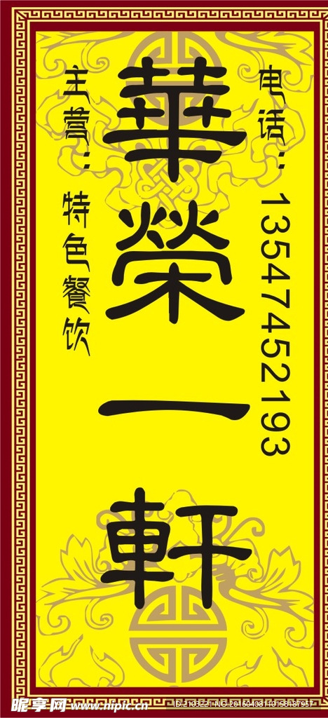 古代