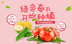 网站首页banner