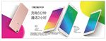 OPPOR9 手机