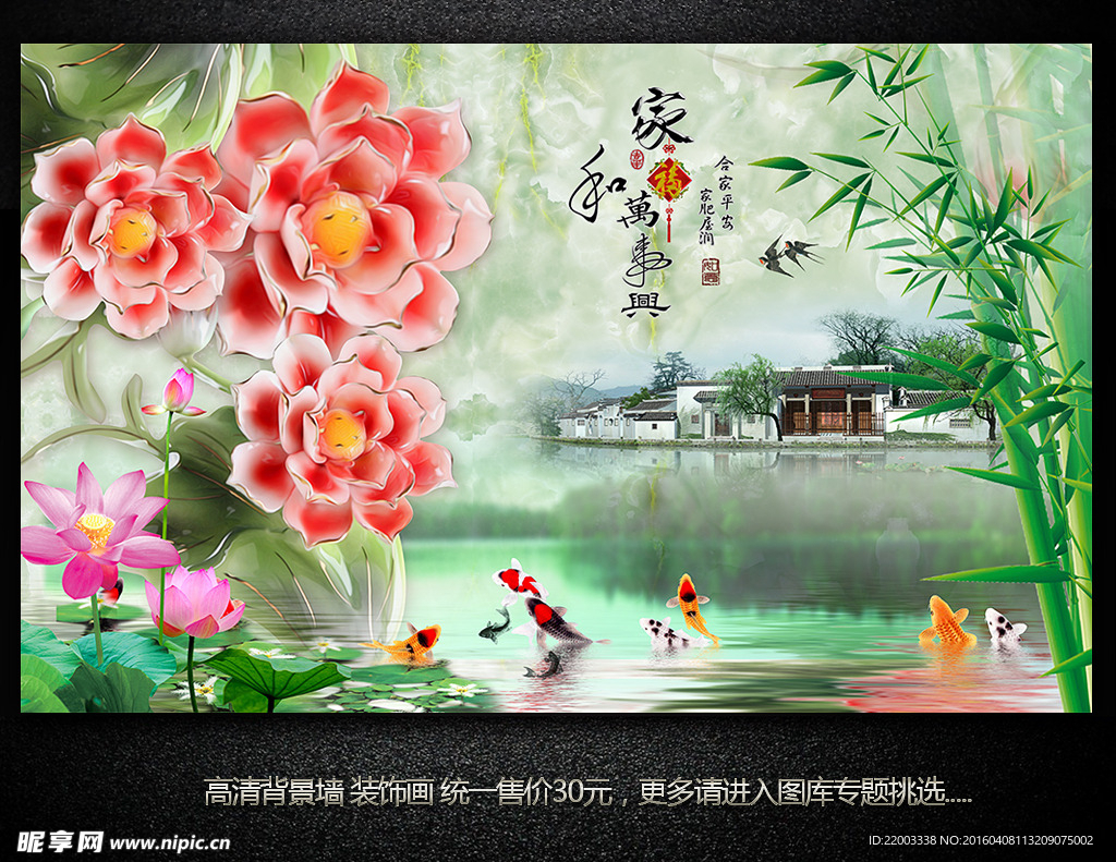 电视背景墙